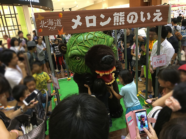 レイク タウン イベント