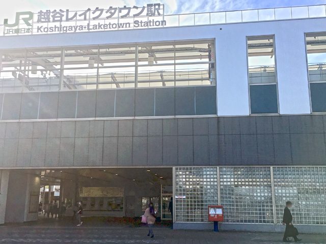 越谷レイクタウン駅前の郵便ポスト 取集は朝と夕方の1日2回 レイクタウン情報局 越谷レイクタウン駅前の郵便ポスト 取集は朝と夕方の1日2回 レイクタウン情報局