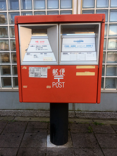 越谷レイクタウン駅前の郵便ポスト 取集は朝と夕方の1日2回 レイクタウン情報局