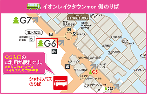 バスに乗れば越谷駅や松伏方面にも行ける 越谷レイクタウン駅前から乗れる３つのバス路線を調べました レイクタウン情報局